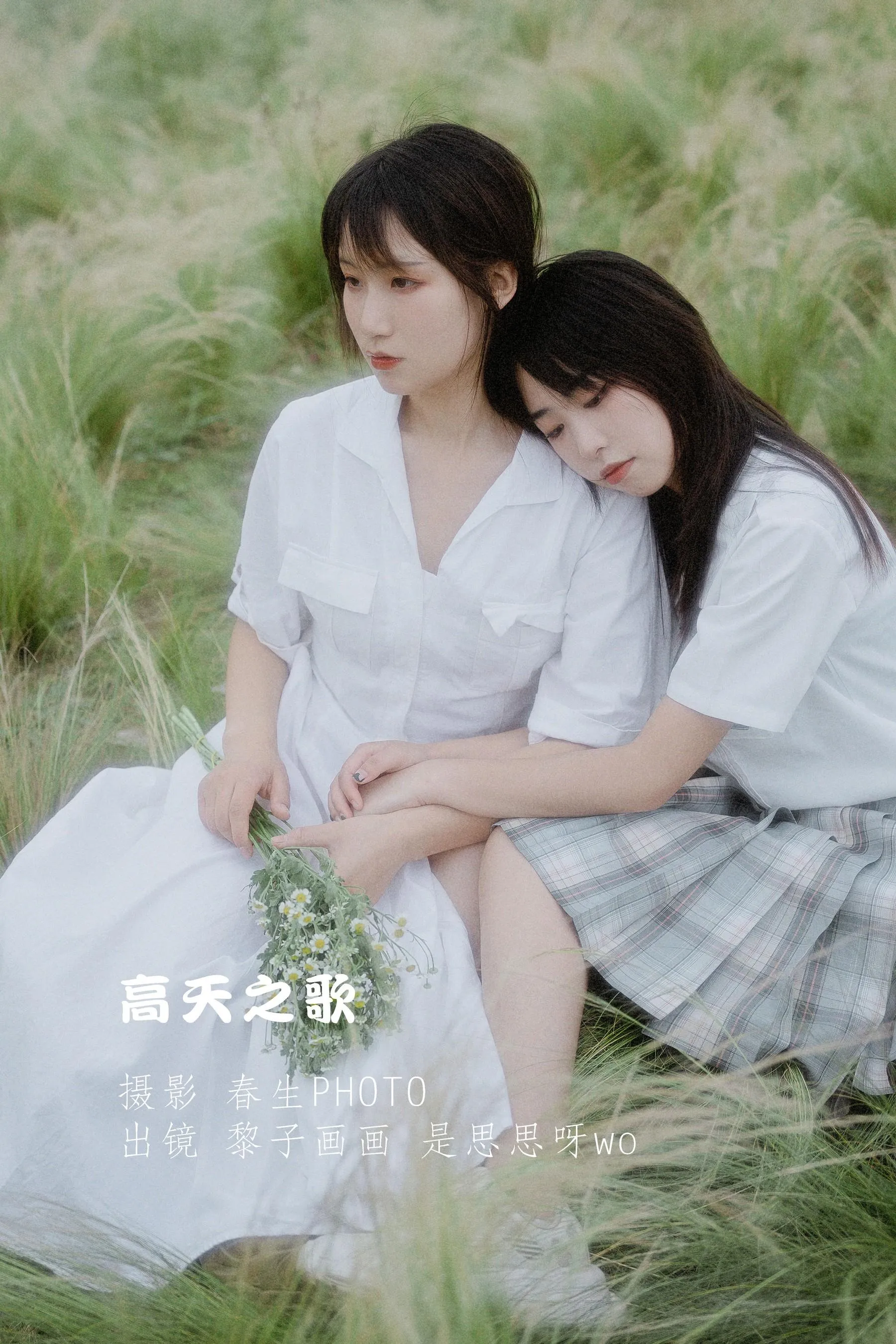 [YITUYU艺图语]2022.07.18 高天之歌 是思思呀wo [29P]插图8